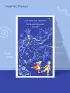Снежная королева. Сказки (Магистраль. Дети) Снежная королева. Сказки (Магистраль. Дети)