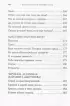 Символисты. Стихотворения Символисты. Стихотворения