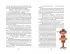 Чёрная курица, или Подземные жители. Сказки (ил. М. Митрофанова) Чёрная курица, или Подземные жители. Сказки (ил. М. Митрофанова)