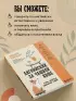 Английский за чашкой кофе. Учи, когда удобно тебе