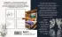 Скетчбук по перспективе и композиции. Простые пошаговые уроки по основам рисунка