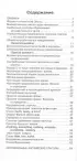 Все правила английского языка и неправильные английские глаголы. Для начальной школы