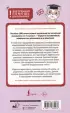 500 самых важных упражнений по английской грамматике (1-4 классы)