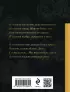 В темноте аллей цветы дышали… (Золотая коллекция поэзии)