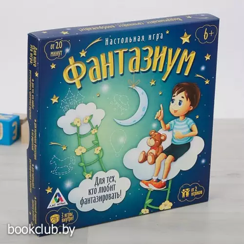 Настольная игра «Фантазиум», 6+