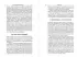 Основы китайской астрологии в сочетании с западными знаками Зодиака. Полное руководство для понимания себя и других