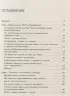 На чужих бизнес-ошибках. 55 предпринимательских факапов, которые учат лучше, чем МБА На чужих бизнес-ошибках. 55 предпринимательских факапов, которые учат лучше, чем МБА
