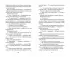 Разрушенная клятва Разрушенная клятва