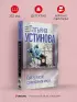 Сразу после сотворения мира