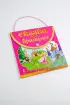 Сказки про принцесс (Книжка-сумочка. Возьми с собой любимые сказки)
