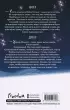 Трудно отпустить (#1) Трудно отпустить (#1)