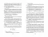 Приключения Электроника (ил. А. Крысова) Приключения Электроника (ил. А. Крысова)