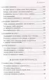 Эмоции в семье. Мудрая книга о том, как гасить пожары детских истерик и семейных ссор