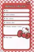 Hello Kitty. Личный дневник с наклейками