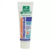 Крем для рук «Весна» витаминно-глицериновый, 45 мл