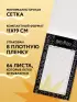 Блок для записей с отрывными листами (to-do list). Гарри Поттер (11х19 см, 64 л.)