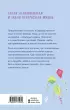 Дорога в Гарвард и обратно (тв)