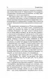 Четыре сезона (Король на все времена) Четыре сезона (Король на все времена)