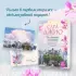 Из Лондона с любовью (Новое оформление) Из Лондона с любовью (Новое оформление)