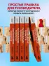 Радикальная прямота. Как управлять людьми, не теряя человечности (м) Радикальная прямота. Как управлять людьми, не теряя человечности (м)