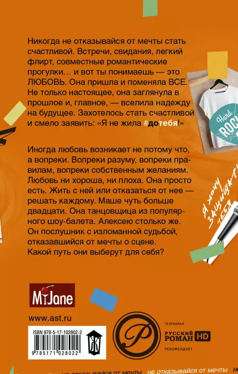 Без боя не сдамся Без боя не сдамся