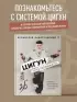 Цигун. Танец осознанности.