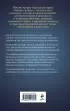 Лилит. В зеркале Фауста (Лилит #4)