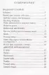 Символисты. Стихотворения Символисты. Стихотворения
