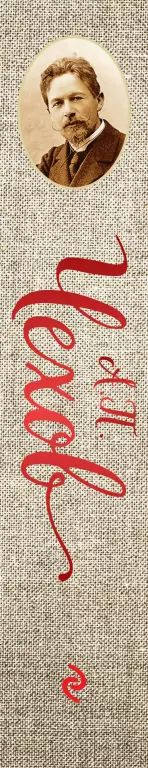 Большое собрание юмористических рассказов в одном томе Большое собрание юмористических рассказов в одном томе