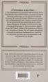 О военном искусстве О военном искусстве