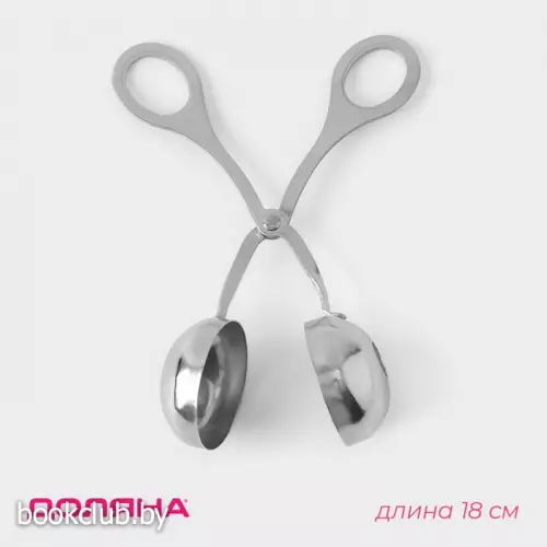 Форма для фрикаделек Доляна, нержавеющая сталь, d=5 см