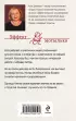 Тени в холодных ивах