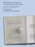 Вязаное кружево в стиле ретро. 30 авторских проектов для вязания крючком