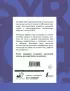 Все правила английского языка для начальной школы в таблицах и схемах