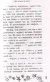Удивительные истории про любовь и дружбу, или Ай нид хелп в свой хэппи бёздей
