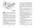 Разрушенная клятва Разрушенная клятва