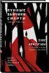 Лунные зайчики смерти. Трагедия 1988 года