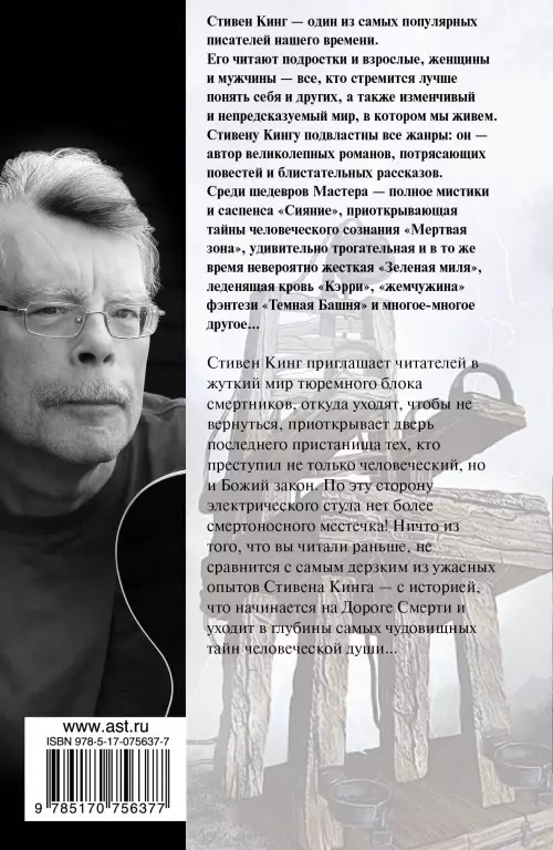 Игра Джералда (2017) Игра Джералда (2017)