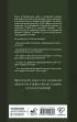 Славянские мифы и предания. Анализ образов и мотивов из фольклора