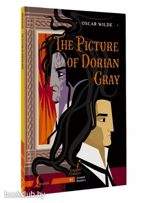 The Picture of Dorian Gray. Уровень B1
