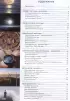 Физика всего на свете без формул (белая обложка)