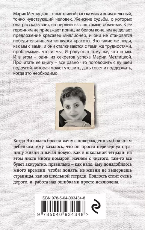 Ошибка молодости (2020) Ошибка молодости (2020)