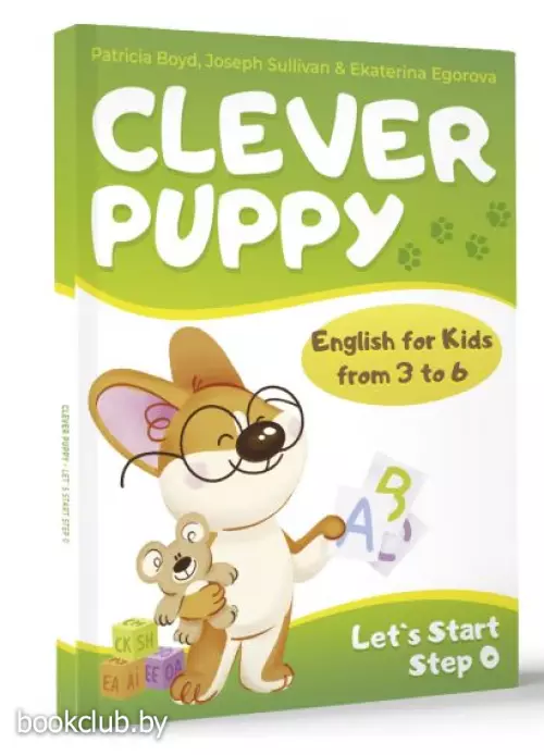 Boyd Patricia: Clever Puppy: Let`s Start Step 0