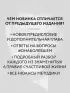 Хочу и буду. Дополненное издание. 6 правил счастливой жизни или метод Лабковского в действии Хочу и буду. Дополненное издание. 6 правил счастливой жизни или метод Лабковского в действии
