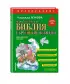 Моя первая Библия с крупными буквами для первого чтения (ил. С. Адалян)