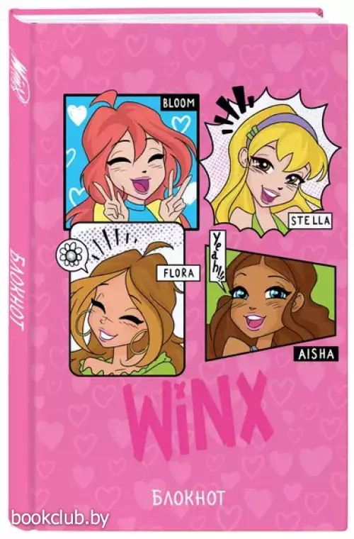 Winx. Блокнот. Розовый (А5, 48 л., цветной блок, со стикерами)