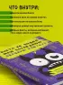 Никто не видел мою последнюю нервную клетку? Блокнот с заданиями для тревожных людей