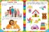 Сборник развивающих заданий для детей 2-3 лет