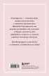 Блокнот благодарности. Красота в каждом мгновении, просто надо научиться ее замечать