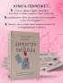 Зажигая любовь. Как сохранить страсть и наладить взаимопонимание в отношениях